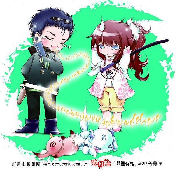 謎屍 磁鐵