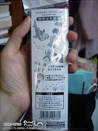 DSC01465.JPG