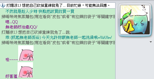 20090730-涼
