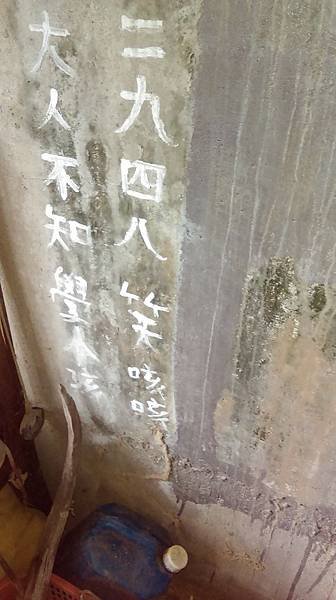 IMAG2274.jpg
