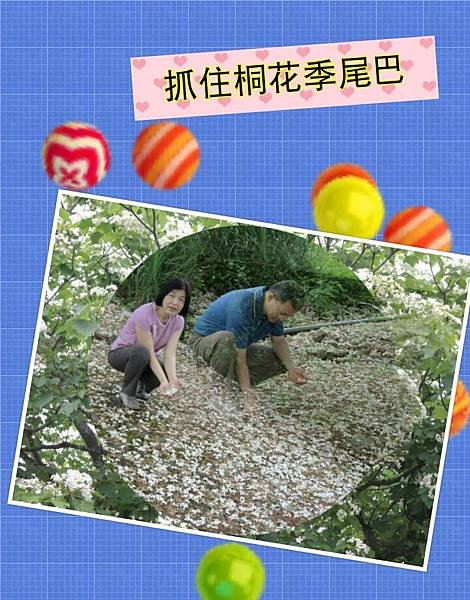 PhotoGrid_1462971187051.jpg