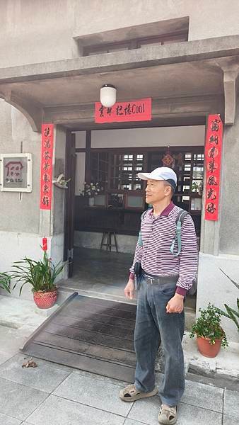 114年4月趴趴走--虎尾