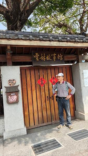 114年4月趴趴走--虎尾