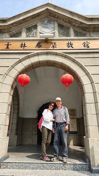 114年4月趴趴走--虎尾
