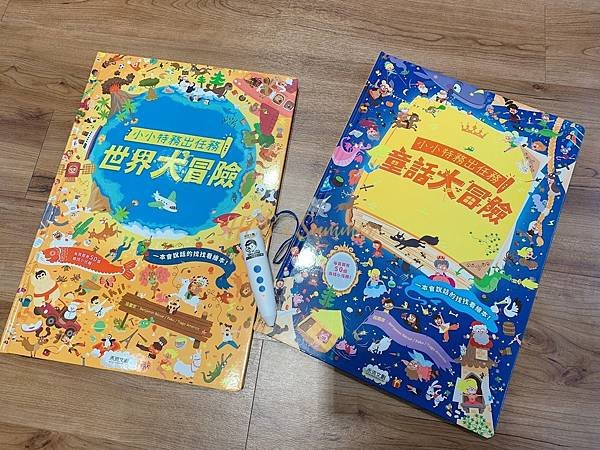 任務點讀書_200905_1.jpg