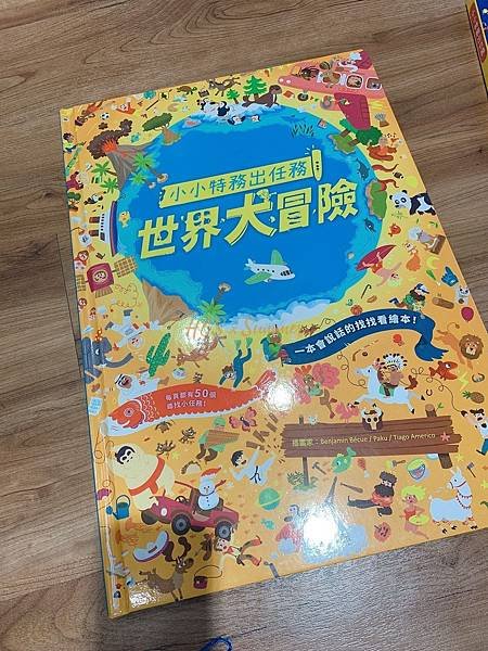 任務點讀書_200905_3.jpg