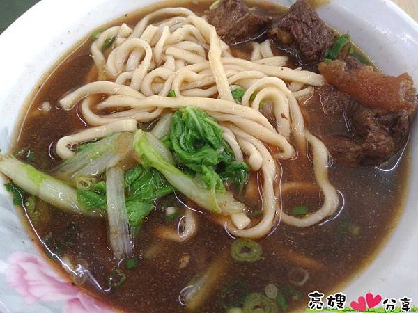 家福牛肉麵館