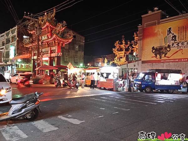 民雄排隊店-民雄照記芋圓