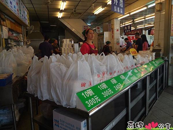 麻豆美食-阿蘭碗粿