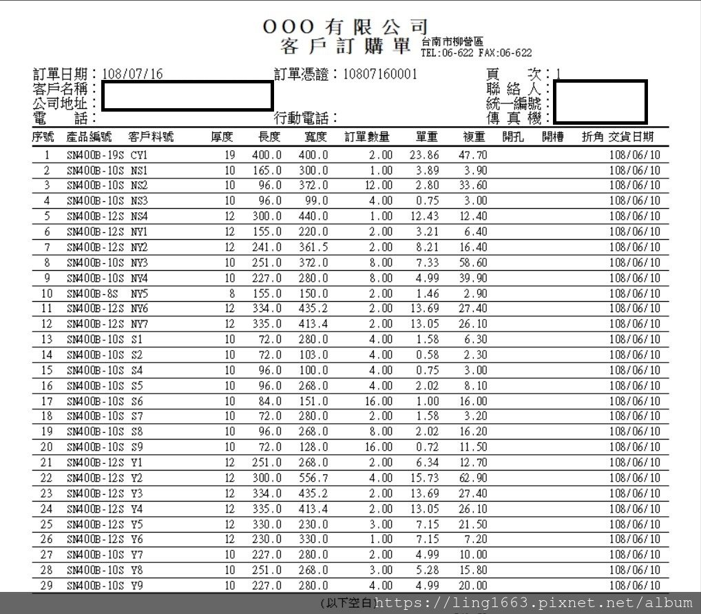 註解 2019-07-16 161947.jpg