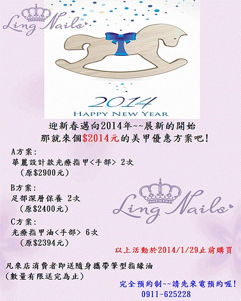 back_174