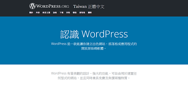 WordPress.png