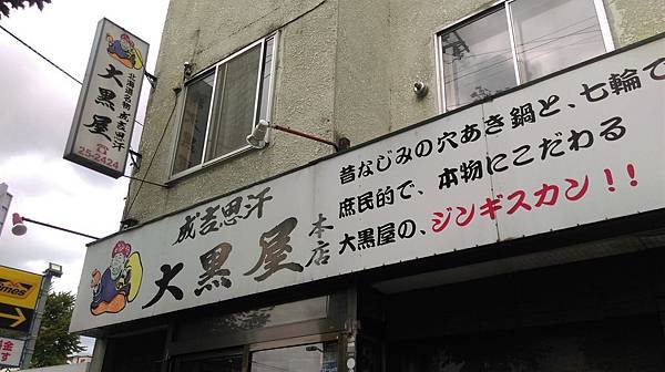 IMAG9049