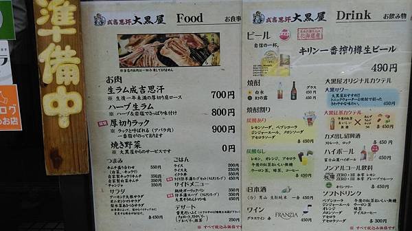 IMAG9051