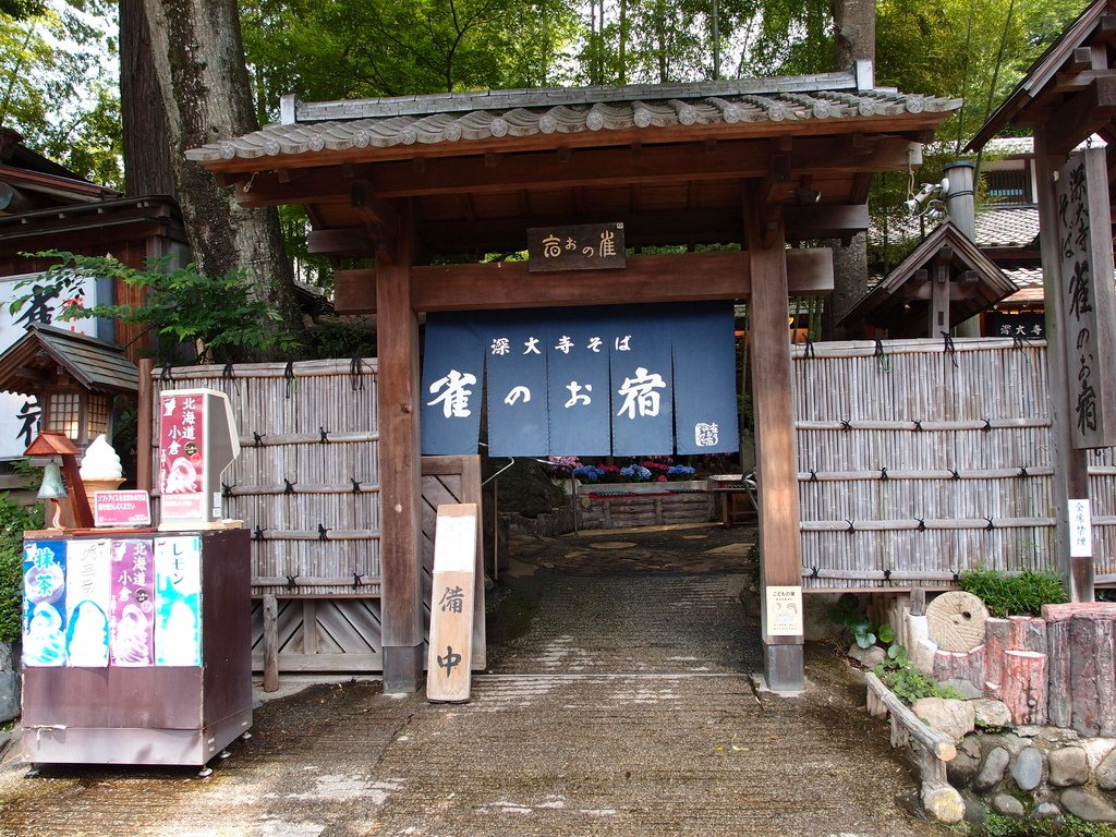 103.06.16深大寺 (96).JPG