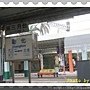 彰化火車站