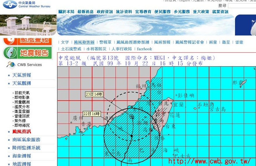 梅姬.jpg