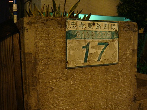 DSC07259.JPG