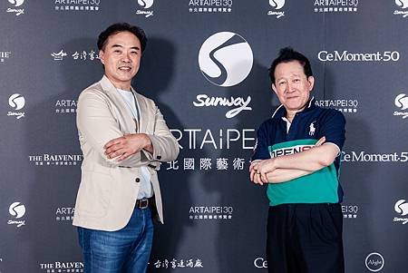 ART TAIPEI X Sunway 派對 - 畫廊協會理事長張逸羣(右)與翔輝運通股份有限公司集團執行長黃澤民.jpg