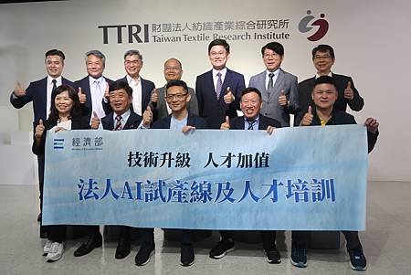 經濟部50條法人AI試產線支援產業升級 協助企業開發新產品 