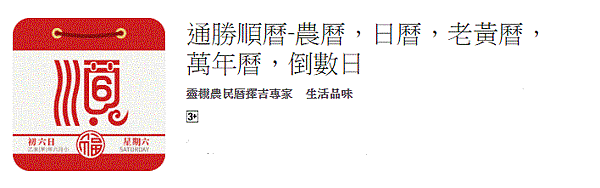 shunli_text.GIF