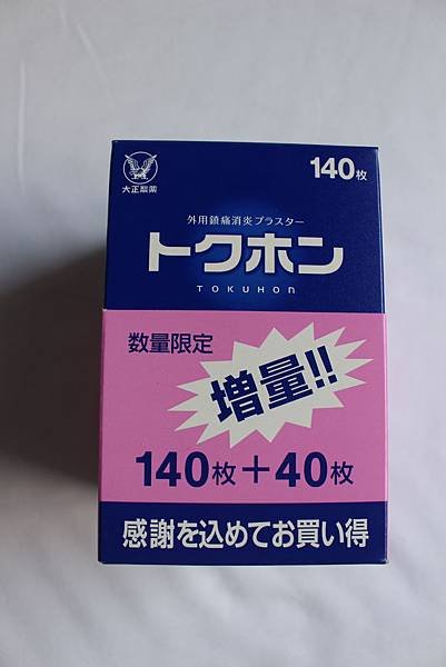 55.JPG