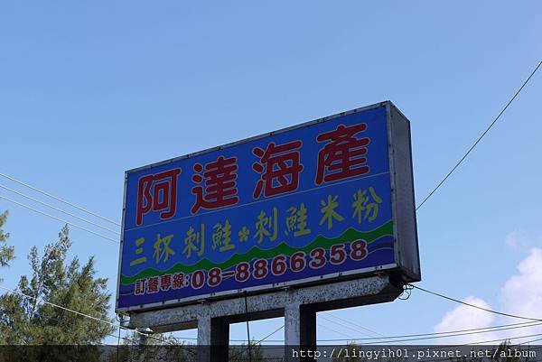 P1170731.JPG