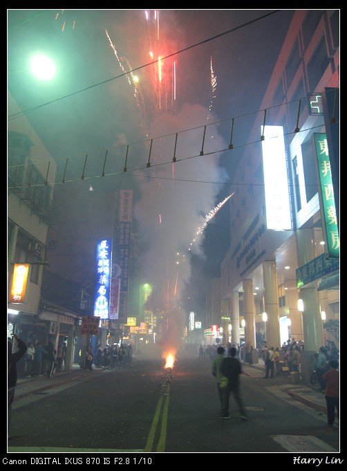 封街放煙火