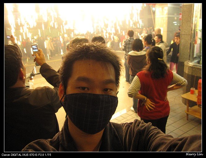 巧遇店家放這種閃亮亮的煙火, 在騎樓下的我當然把握機會自拍啦