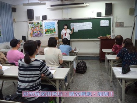 拼布玩家-本學期最後一堂面授課
