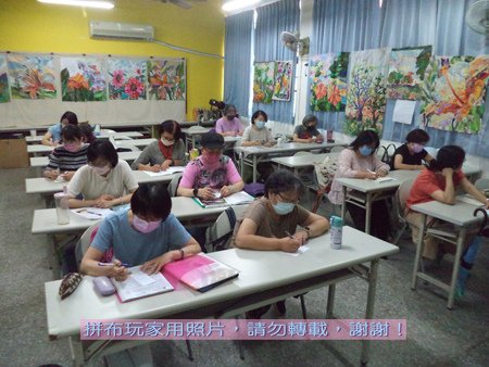 拼布玩家-本學期最後一堂面授課