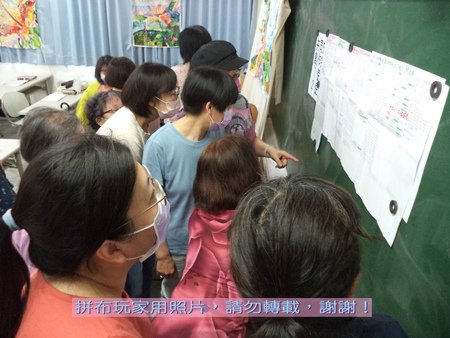 拼布玩家-本學期最後一堂面授課