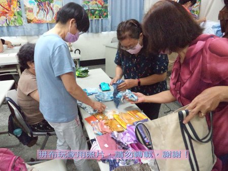 拼布玩家-本學期最後一堂面授課