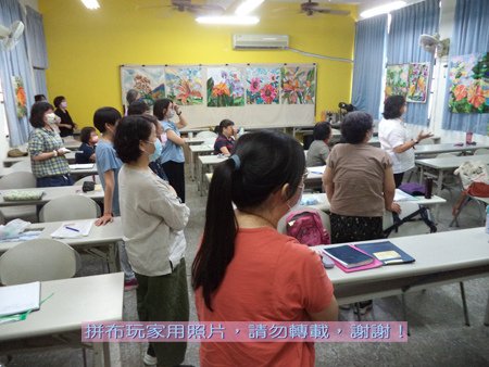 拼布玩家-本學期最後一堂面授課
