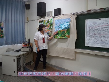 拼布玩家-本學期最後一堂面授課