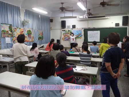 拼布玩家-本學期最後一堂面授課