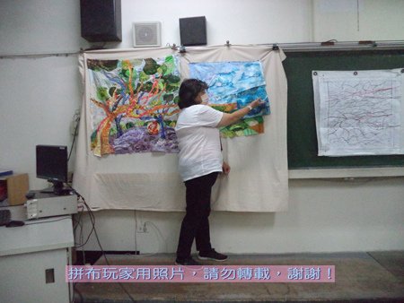 拼布玩家-本學期最後一堂面授課