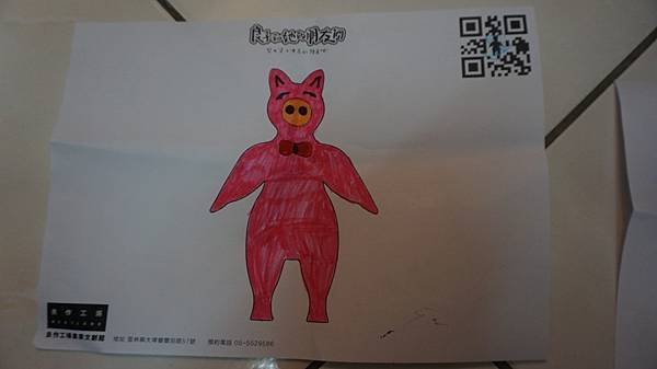 DSC01686.JPG