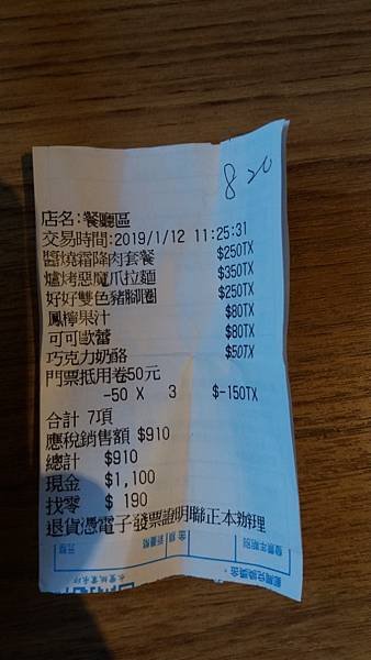 今日菜單.jpg