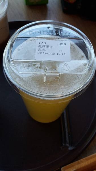 鳳寧果汁.jpg
