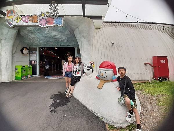 新竹「小叮噹樂園」