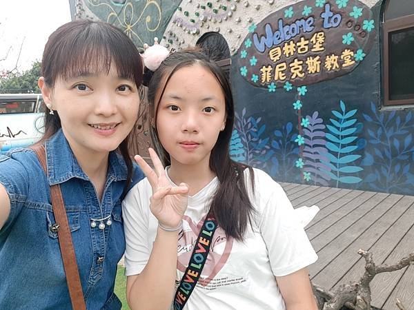 彰化「貝林古堡-菲尼克斯教堂」