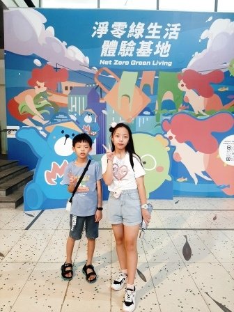 基隆「海洋科技博物館」