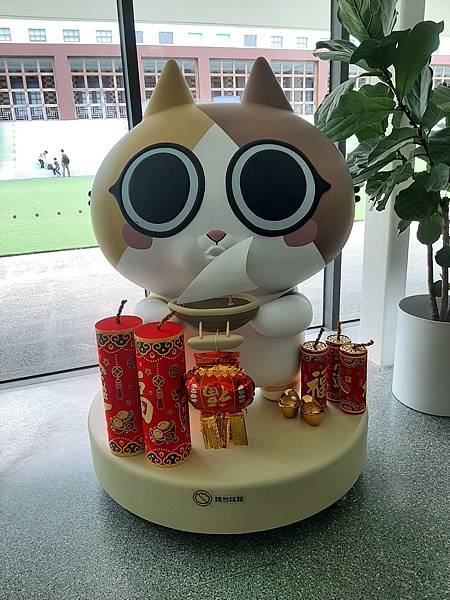 台東「史前博物館」