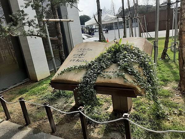 嘉義市後壁「雅聞湖濱療癒公園」遊照