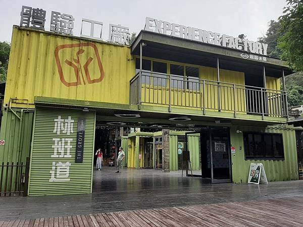 南投「車埕」半日遊照