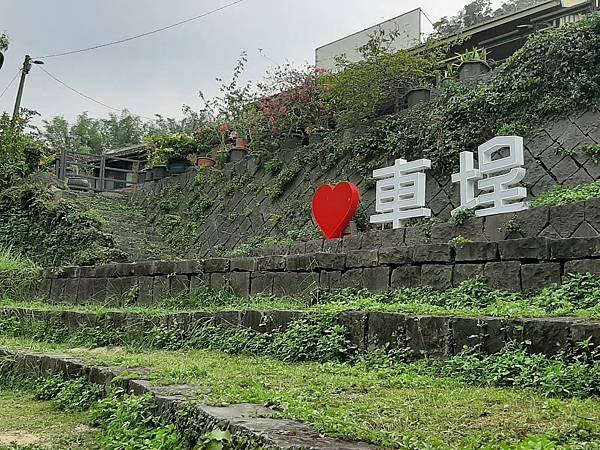 南投「車埕」半日遊照