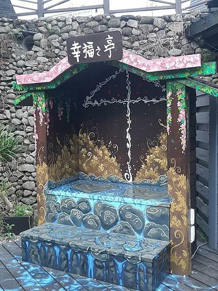 南投「車埕」半日遊照