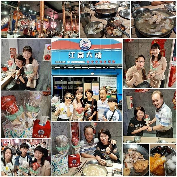 LINE_ALBUM_2025-05-10_雲林斗六＜江南大豬＞慶祝母親節_250510_1.jpg