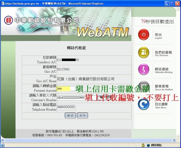 webatm07.jpg